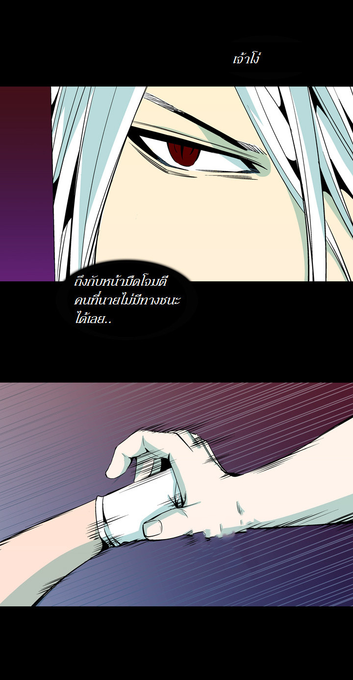 à¸­à¹ˆà¸²à¸™ Ability