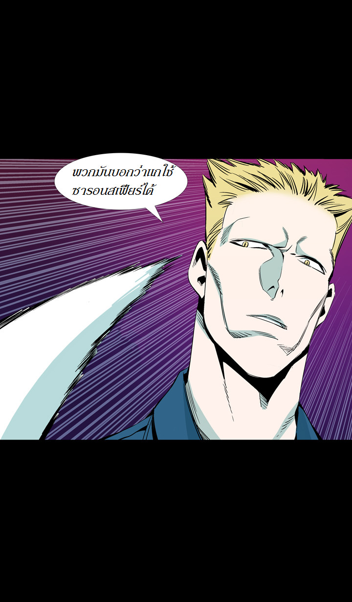 à¸­à¹ˆà¸²à¸™ Ability