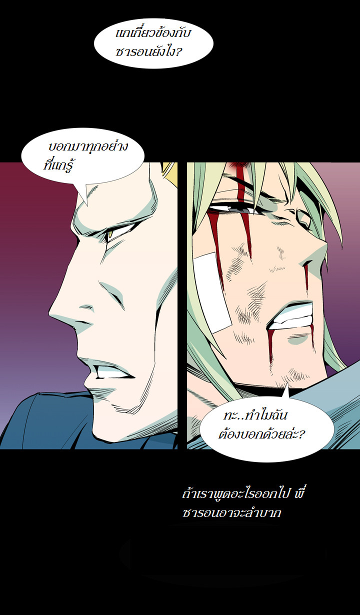 à¸­à¹ˆà¸²à¸™ Ability