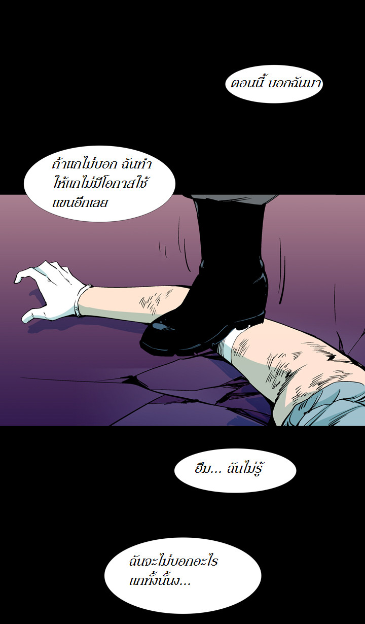 à¸­à¹ˆà¸²à¸™ Ability