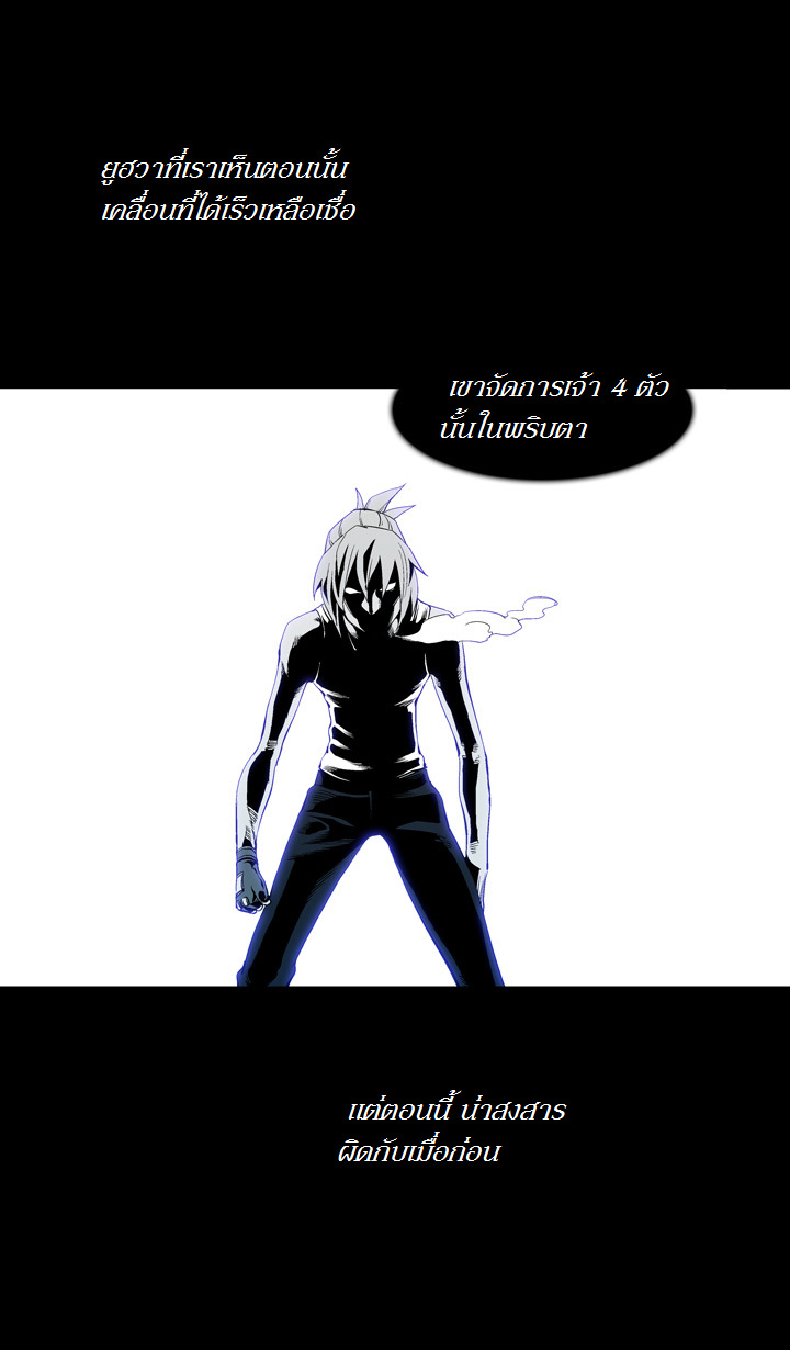 à¸­à¹ˆà¸²à¸™ Ability