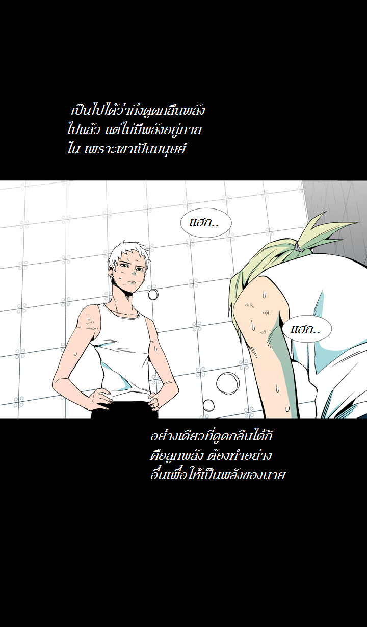 à¸­à¹ˆà¸²à¸™ Ability
