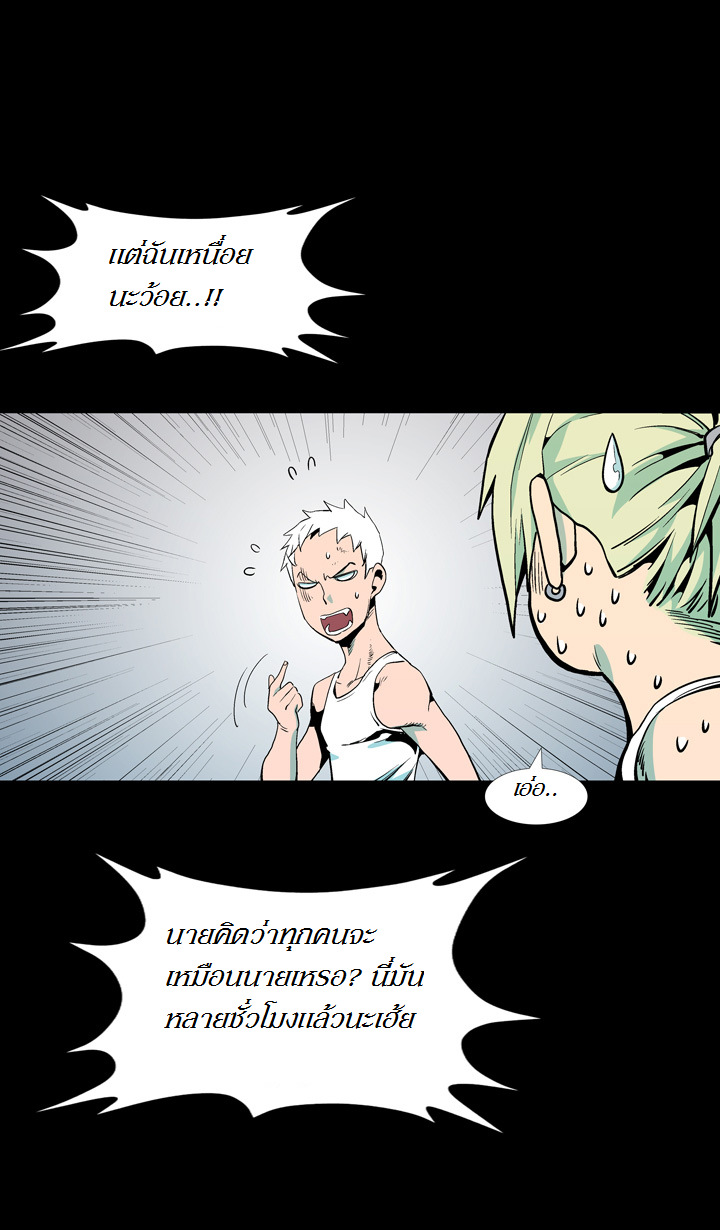à¸­à¹ˆà¸²à¸™ Ability