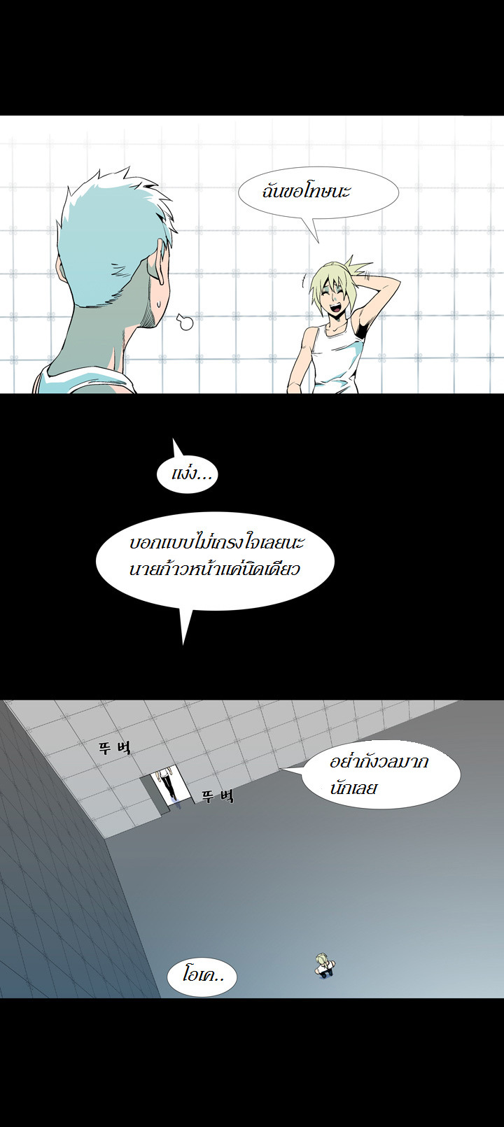 à¸­à¹ˆà¸²à¸™ Ability