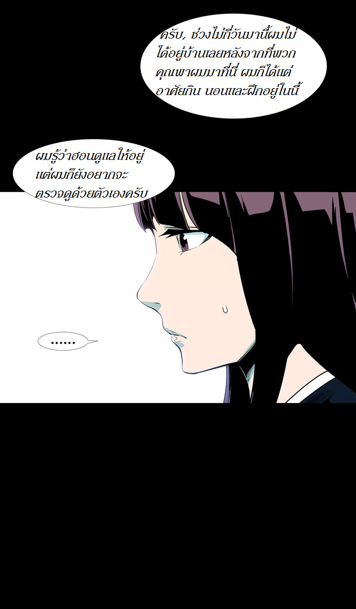 à¸­à¹ˆà¸²à¸™ Ability