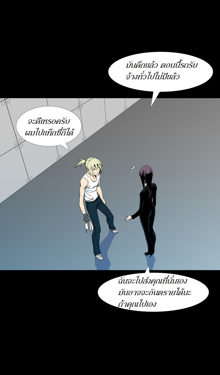 à¸­à¹ˆà¸²à¸™ Ability