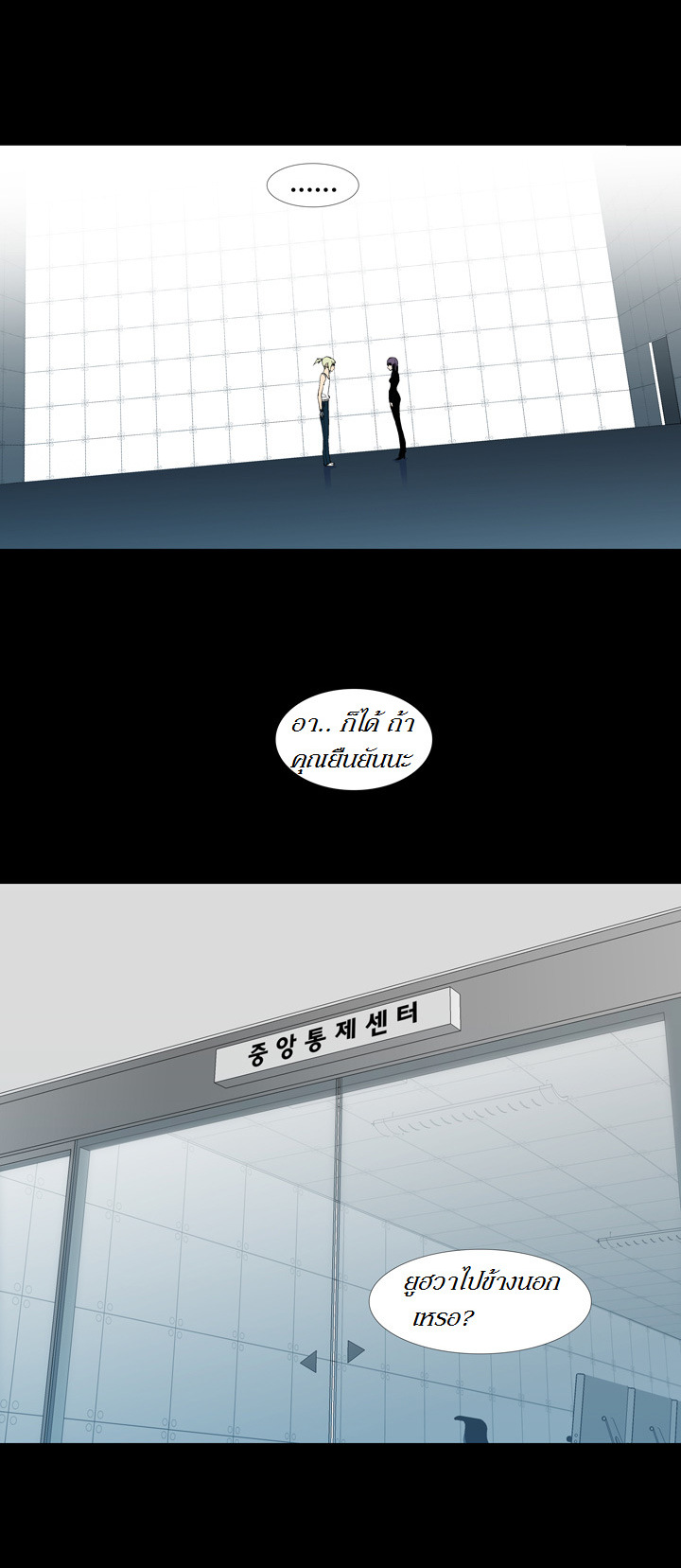 à¸­à¹ˆà¸²à¸™ Ability