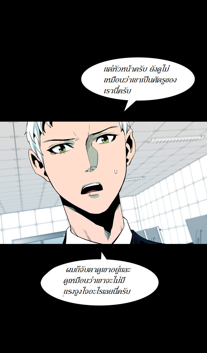 à¸­à¹ˆà¸²à¸™ Ability