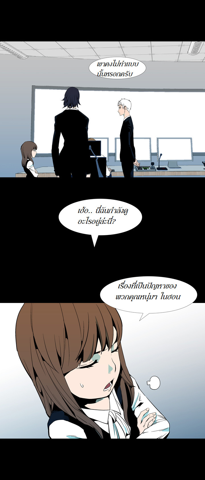 à¸­à¹ˆà¸²à¸™ Ability