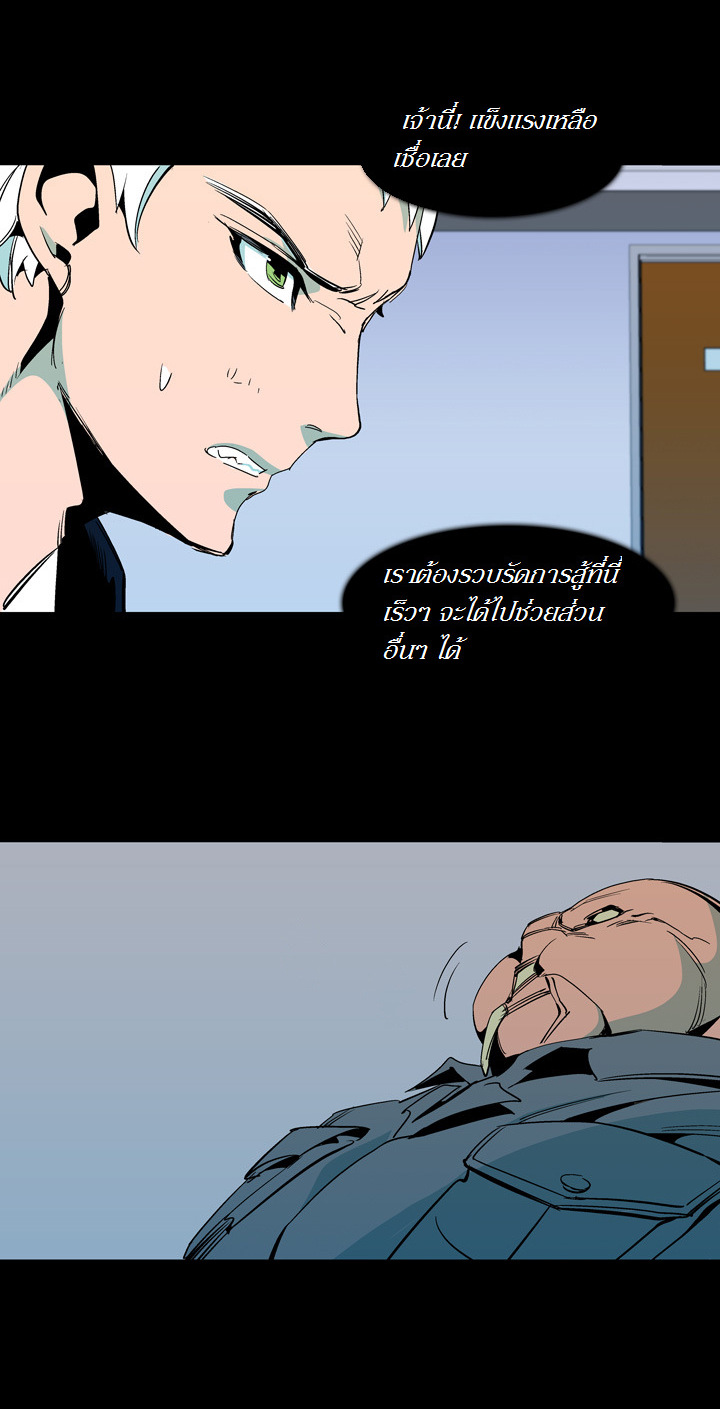 à¸­à¹ˆà¸²à¸™ Ability