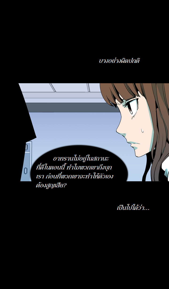 à¸­à¹ˆà¸²à¸™ Ability