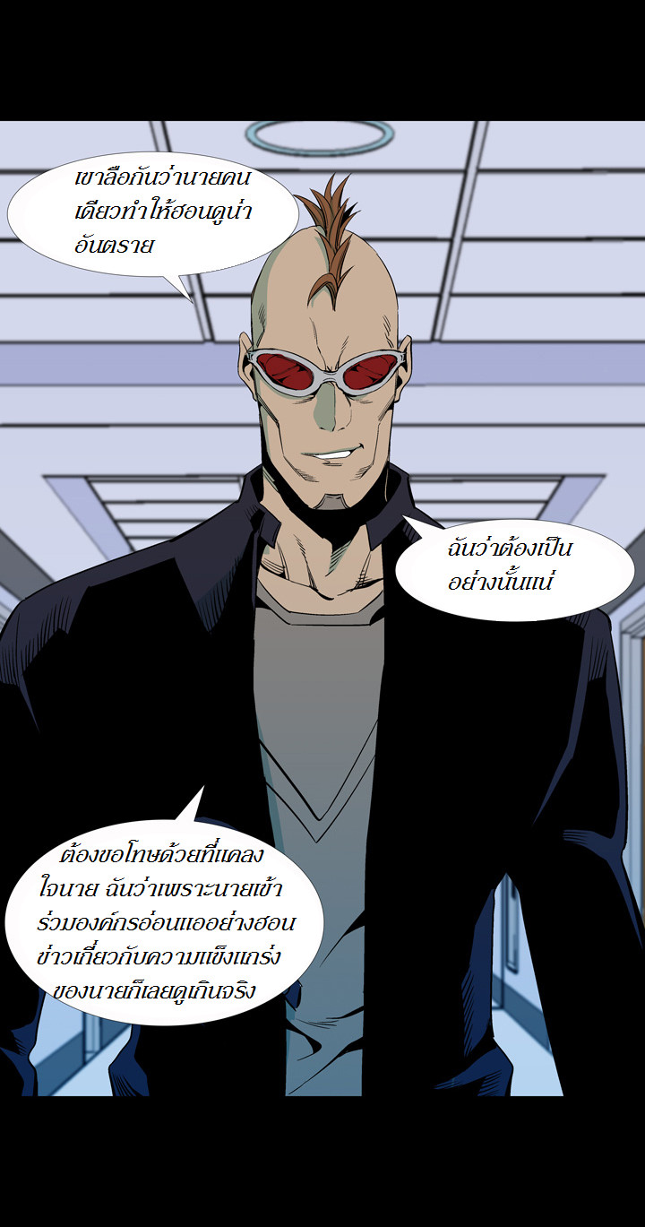 à¸­à¹ˆà¸²à¸™ Ability