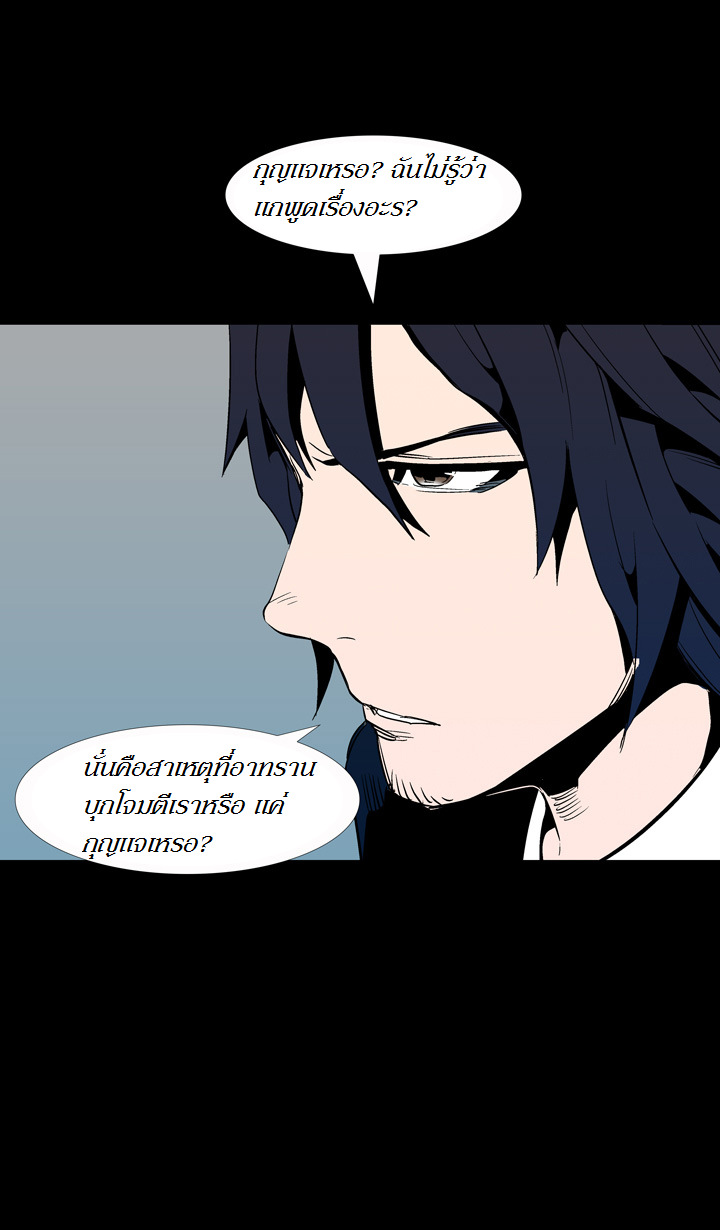 à¸­à¹ˆà¸²à¸™ Ability