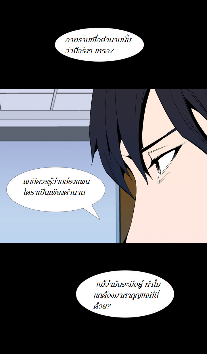 à¸­à¹ˆà¸²à¸™ Ability