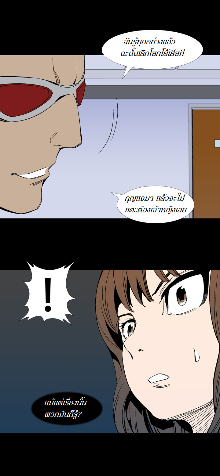 à¸­à¹ˆà¸²à¸™ Ability