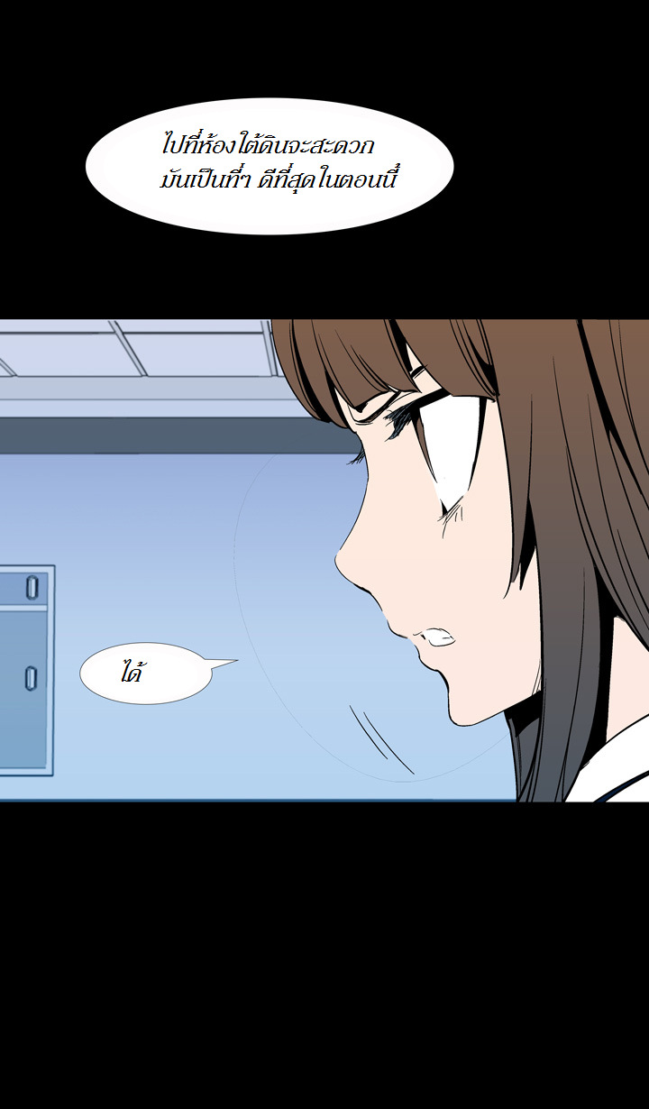 à¸­à¹ˆà¸²à¸™ Ability