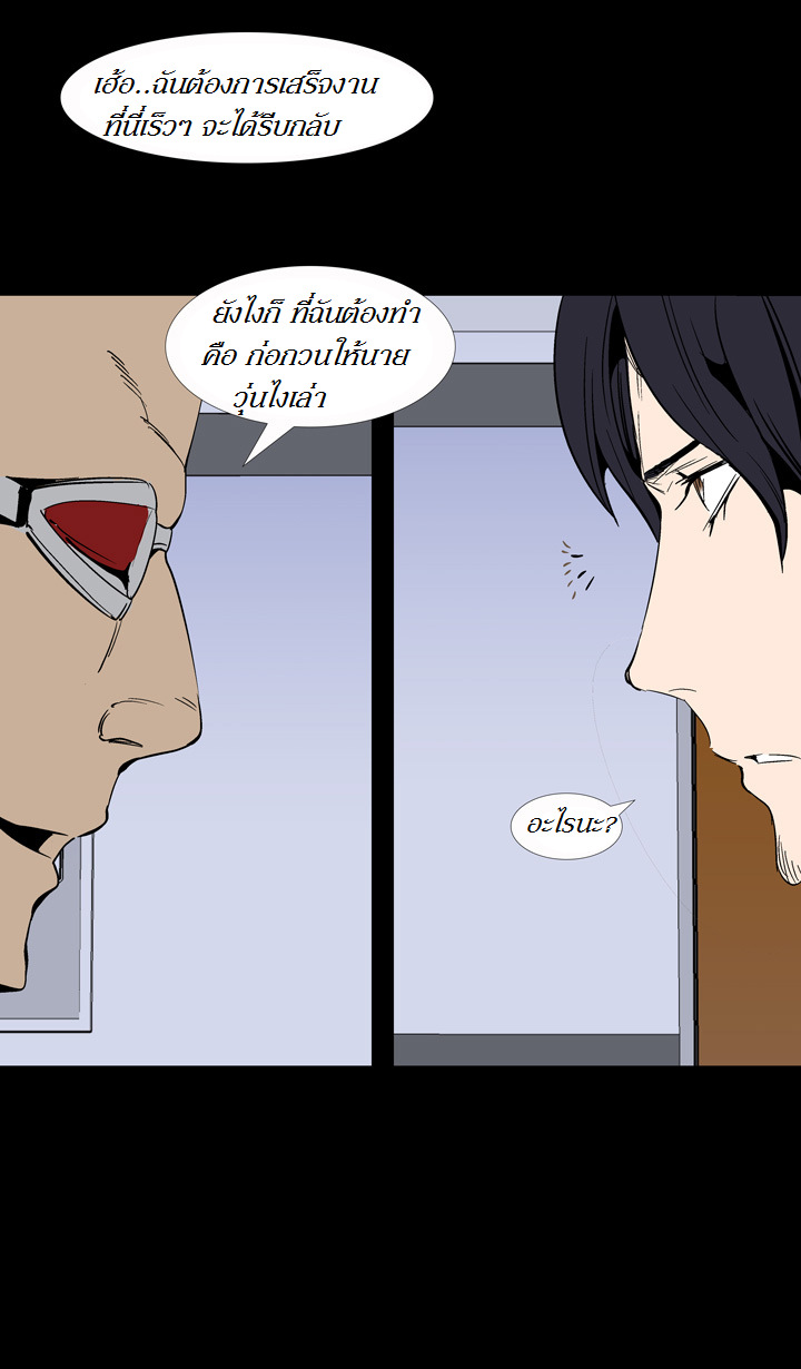 à¸­à¹ˆà¸²à¸™ Ability