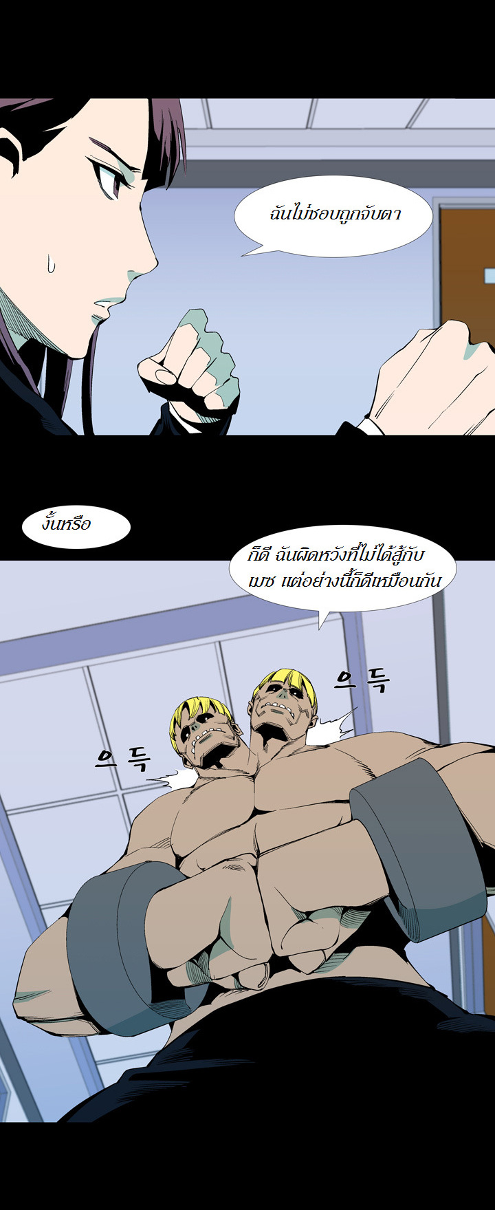 à¸­à¹ˆà¸²à¸™ Ability