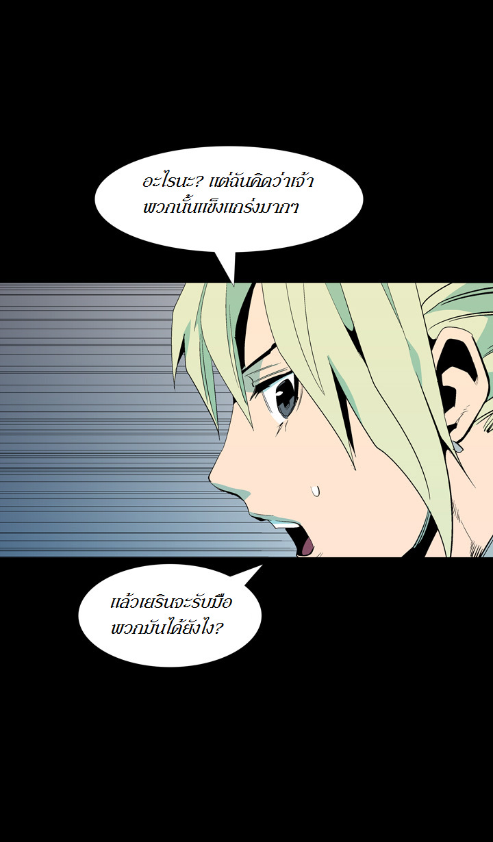 à¸­à¹ˆà¸²à¸™ Ability