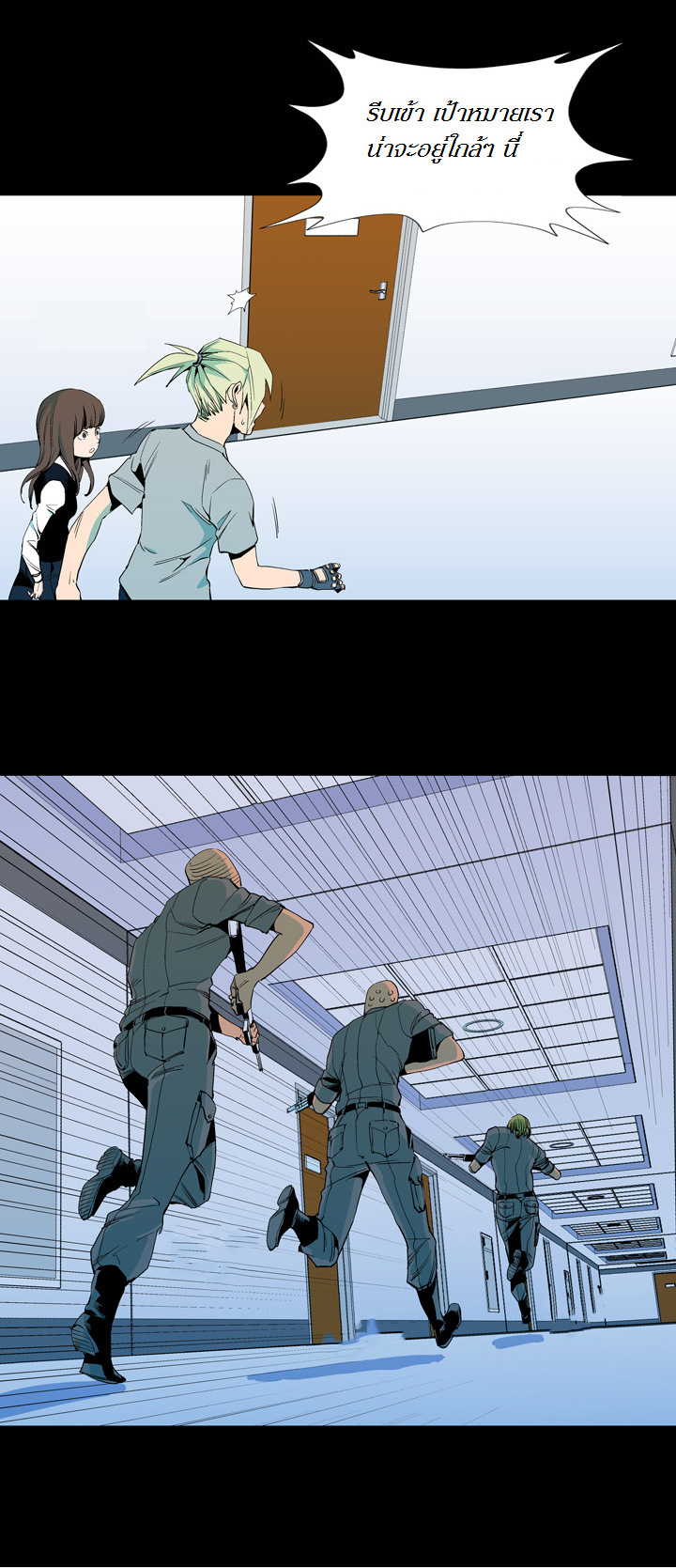 à¸­à¹ˆà¸²à¸™ Ability