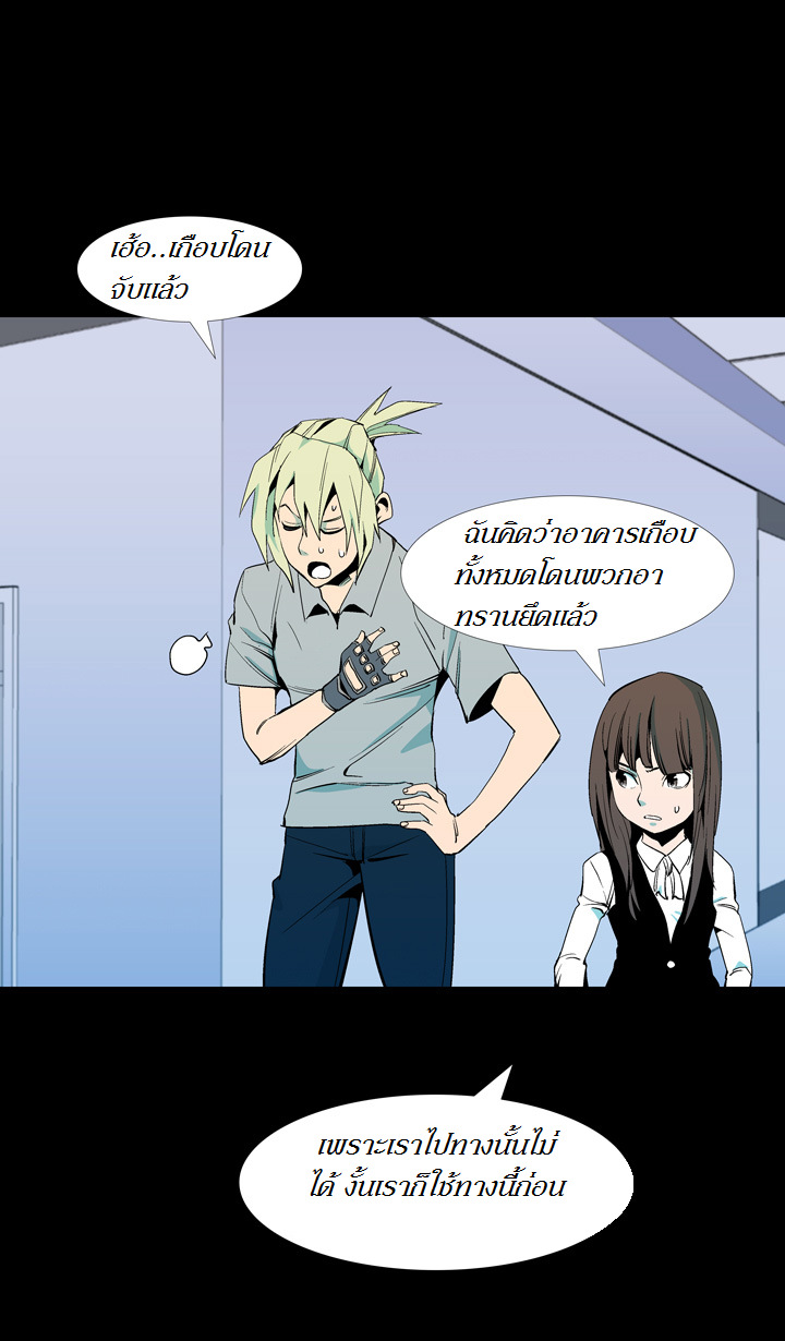 à¸­à¹ˆà¸²à¸™ Ability