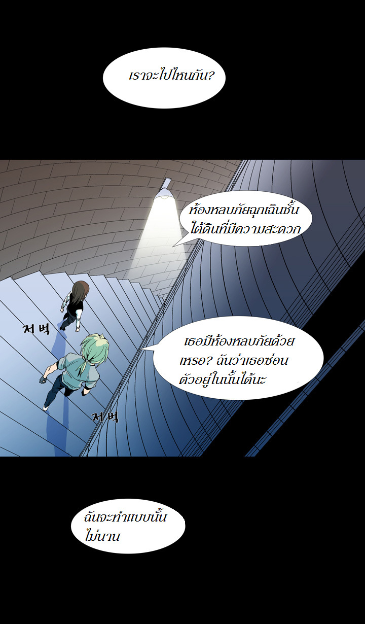 à¸­à¹ˆà¸²à¸™ Ability