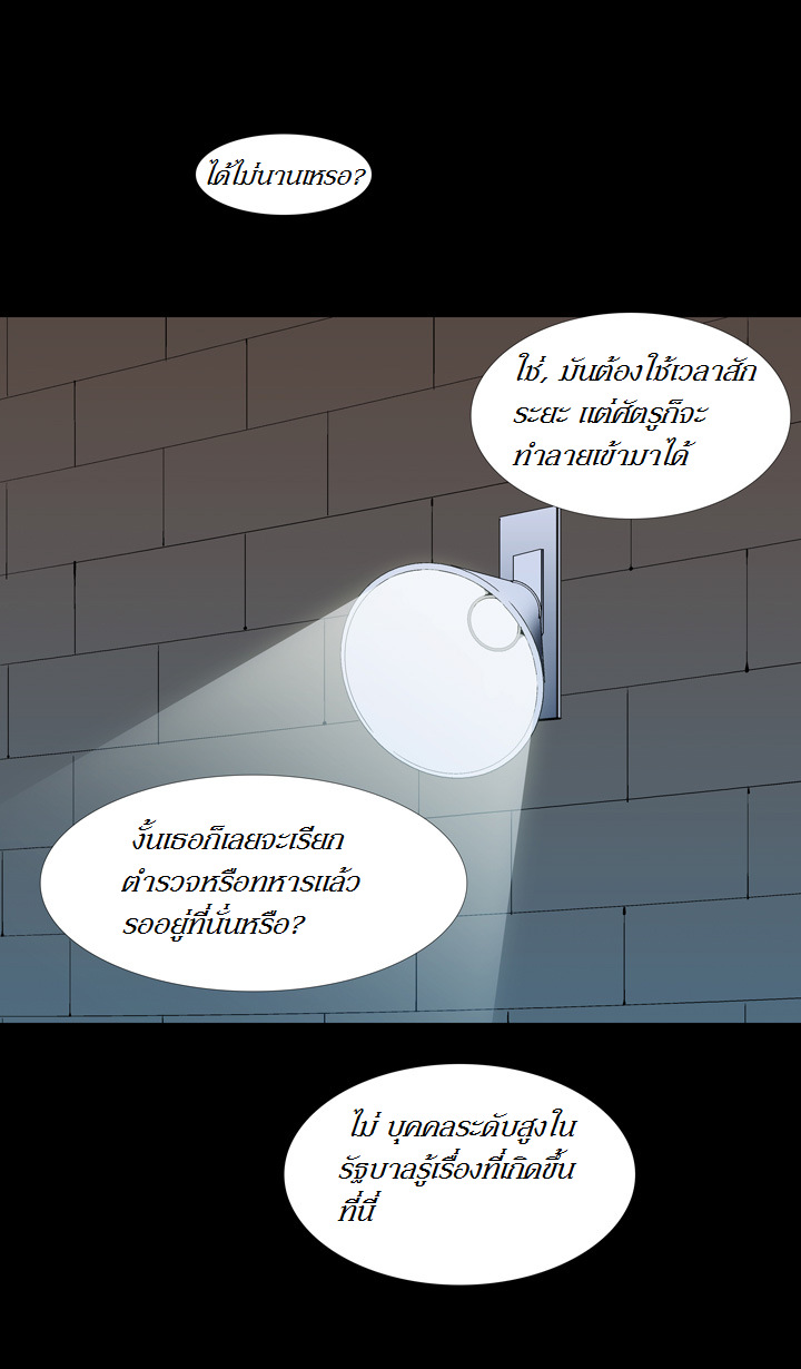 à¸­à¹ˆà¸²à¸™ Ability
