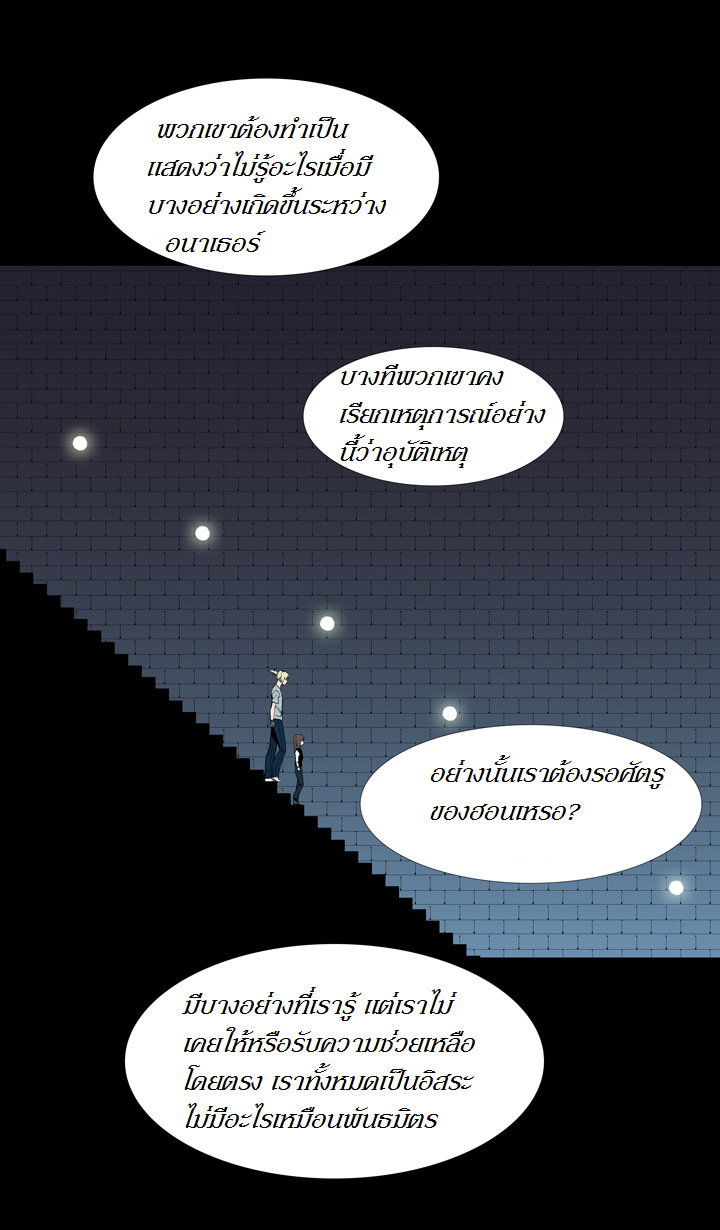 à¸­à¹ˆà¸²à¸™ Ability