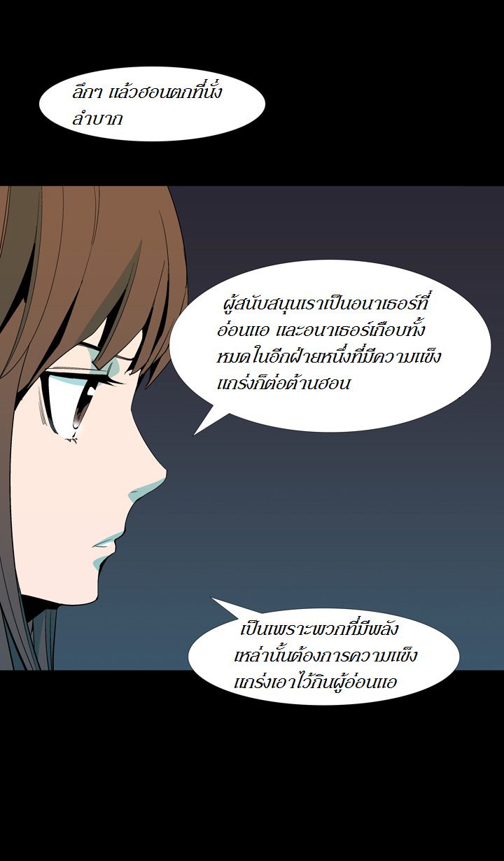 à¸­à¹ˆà¸²à¸™ Ability