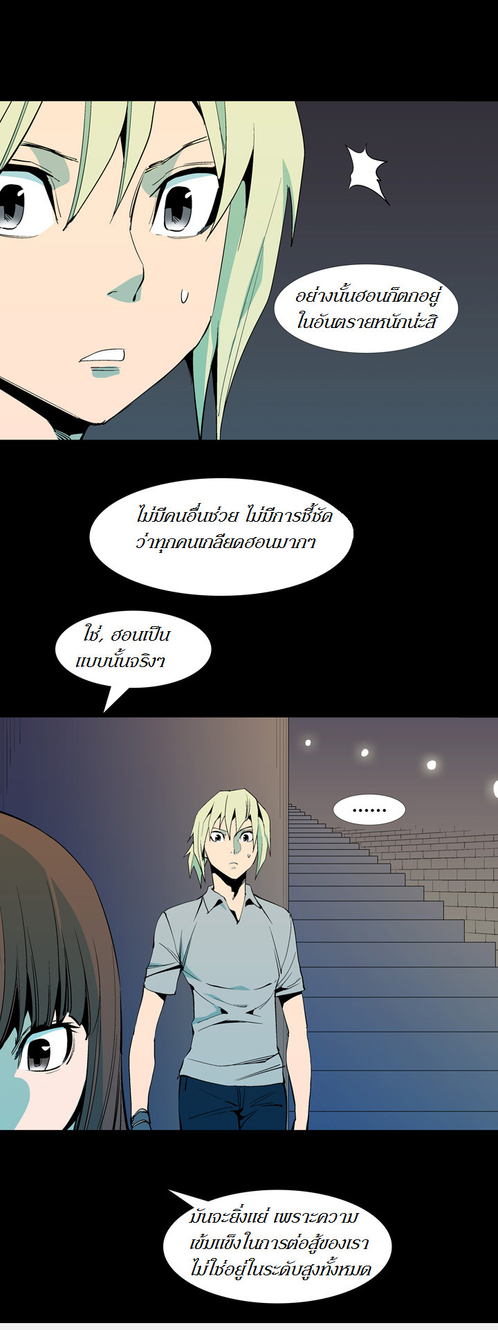 à¸­à¹ˆà¸²à¸™ Ability
