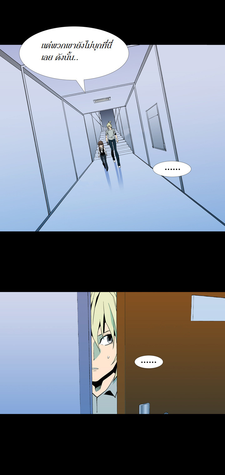 à¸­à¹ˆà¸²à¸™ Ability
