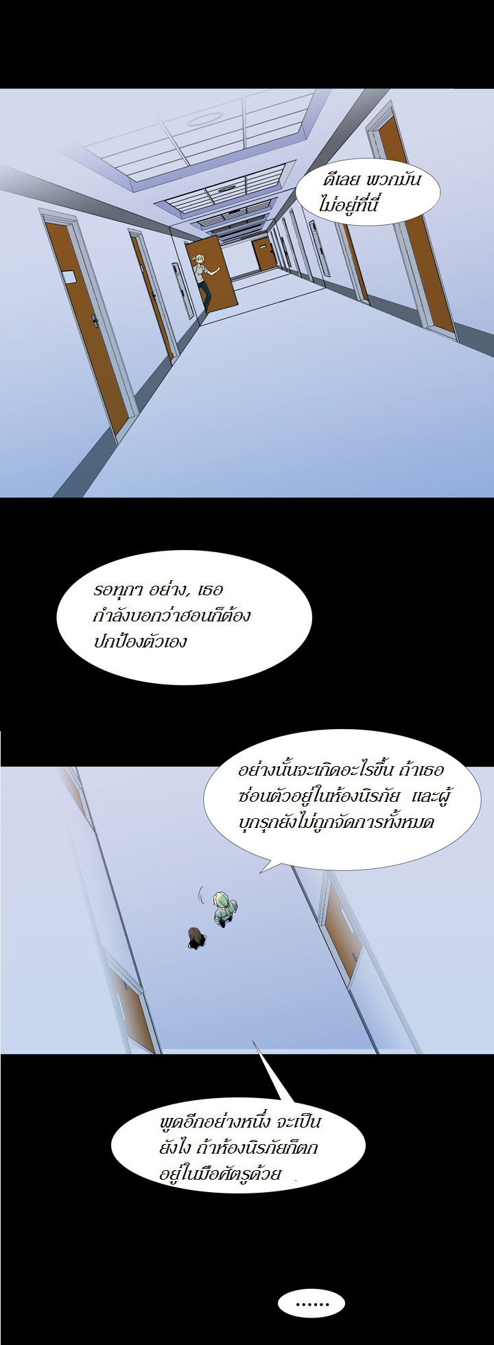 à¸­à¹ˆà¸²à¸™ Ability