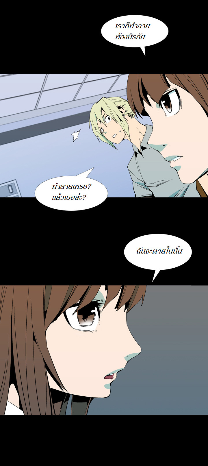 à¸­à¹ˆà¸²à¸™ Ability