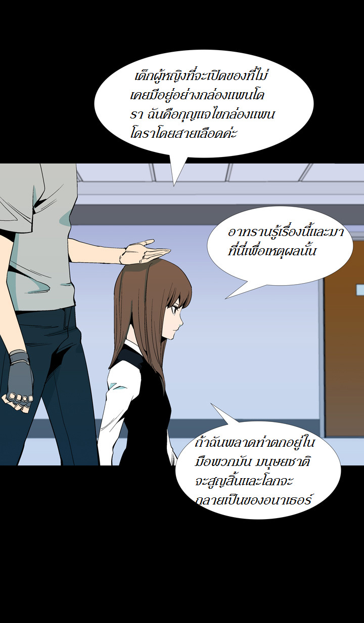 à¸­à¹ˆà¸²à¸™ Ability
