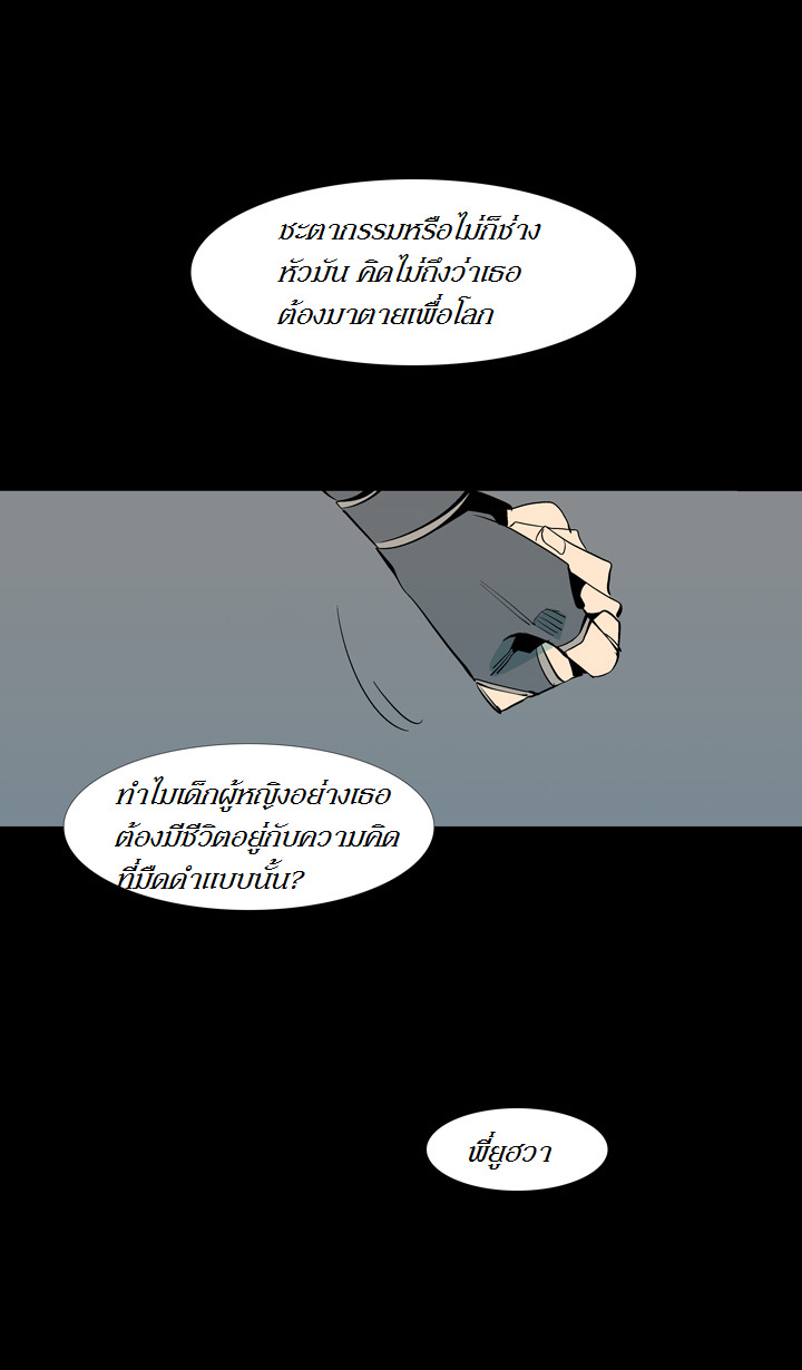 à¸­à¹ˆà¸²à¸™ Ability