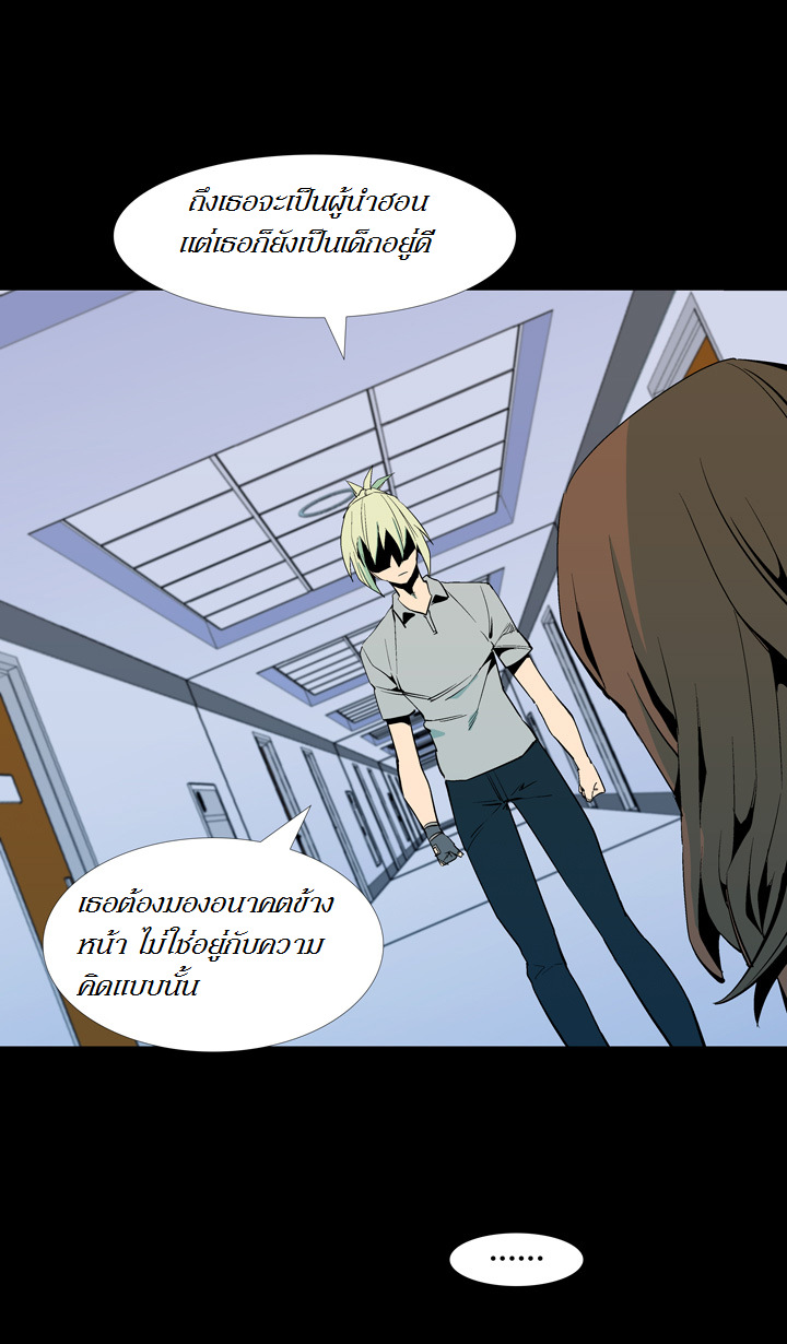 à¸­à¹ˆà¸²à¸™ Ability