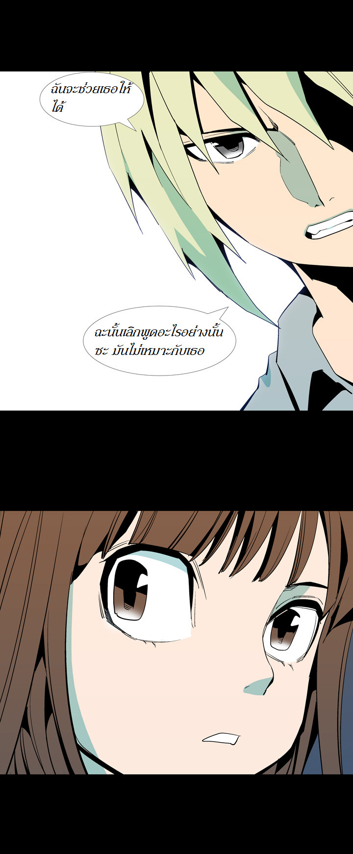 à¸­à¹ˆà¸²à¸™ Ability