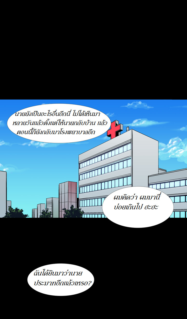 à¸­à¹ˆà¸²à¸™ Ability