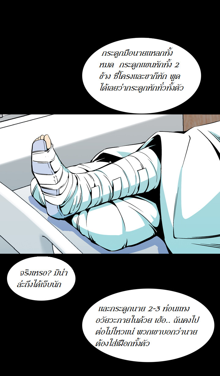 à¸­à¹ˆà¸²à¸™ Ability