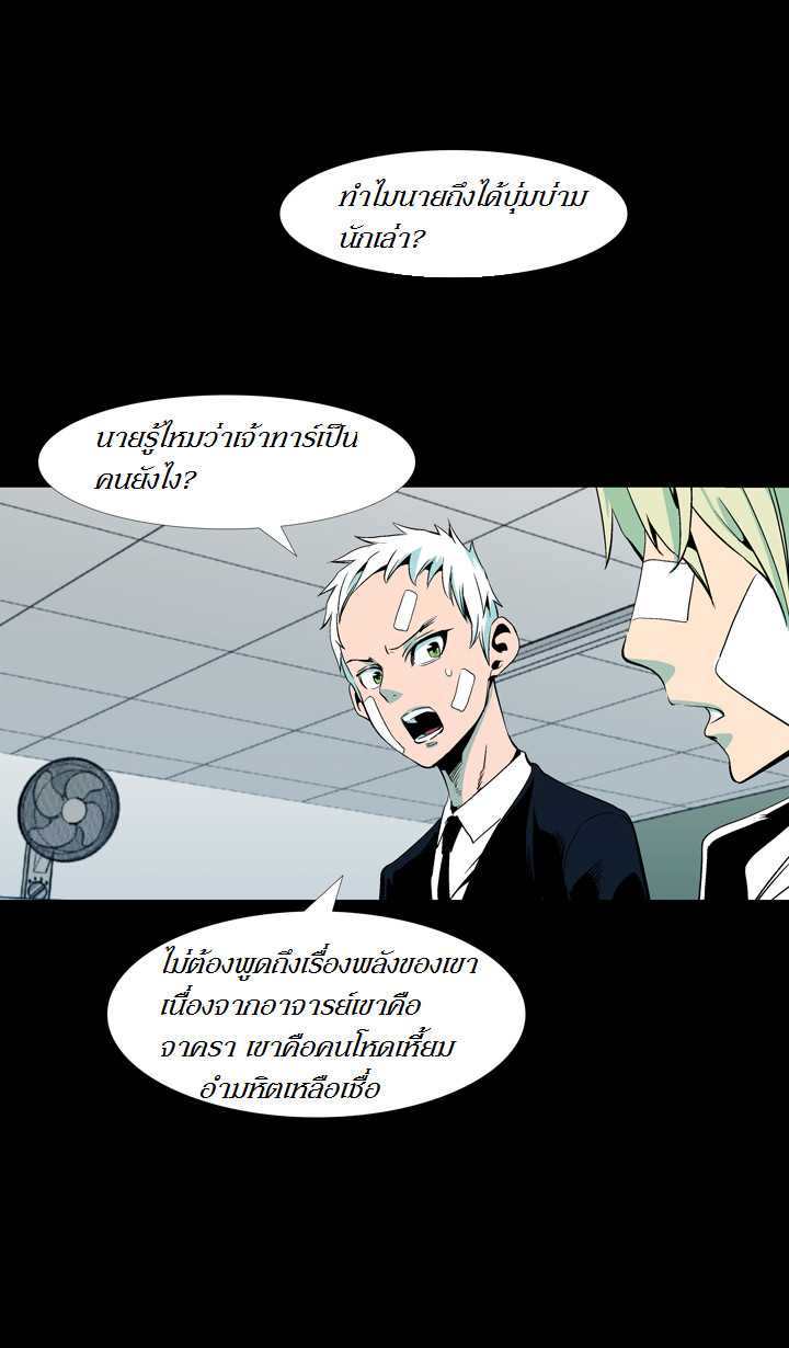 à¸­à¹ˆà¸²à¸™ Ability