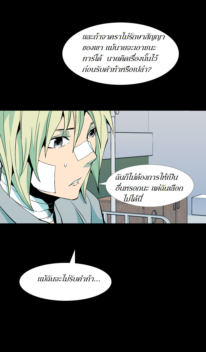 à¸­à¹ˆà¸²à¸™ Ability