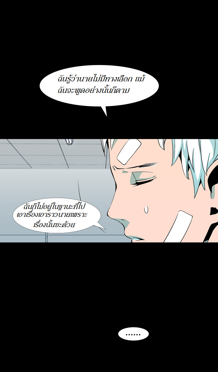 à¸­à¹ˆà¸²à¸™ Ability