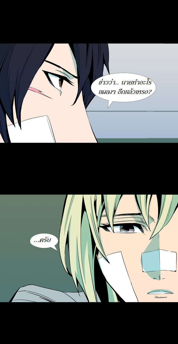 à¸­à¹ˆà¸²à¸™ Ability