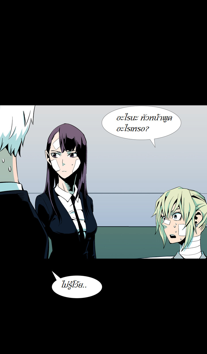 à¸­à¹ˆà¸²à¸™ Ability