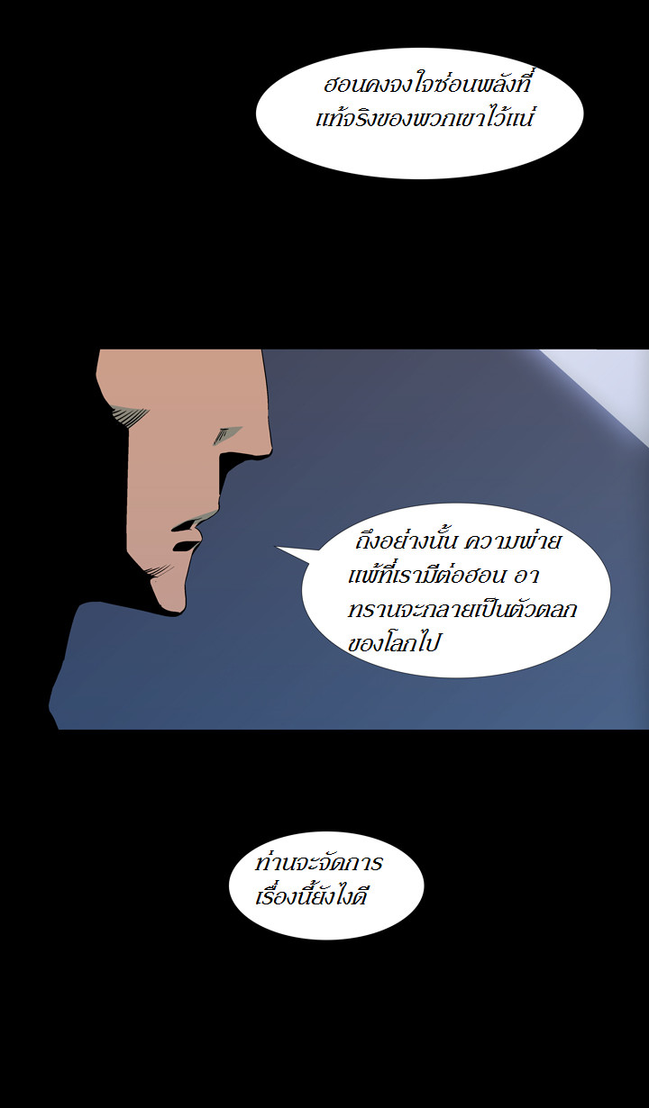 à¸­à¹ˆà¸²à¸™ Ability