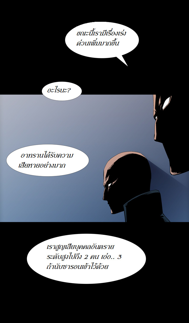 à¸­à¹ˆà¸²à¸™ Ability