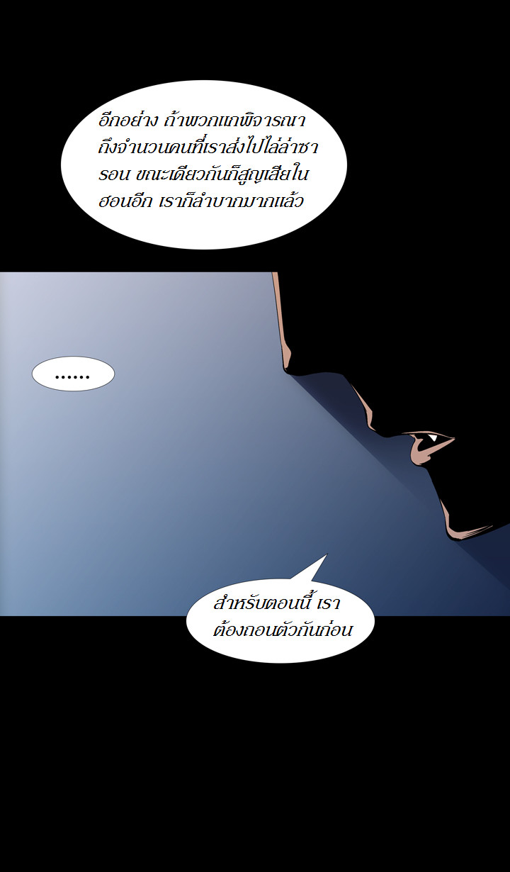 à¸­à¹ˆà¸²à¸™ Ability