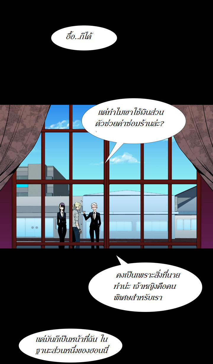 à¸­à¹ˆà¸²à¸™ Ability