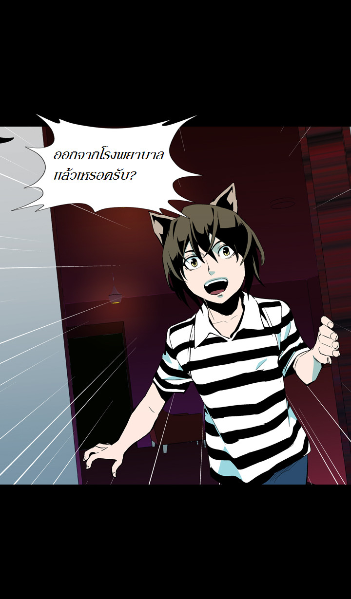 à¸­à¹ˆà¸²à¸™ Ability