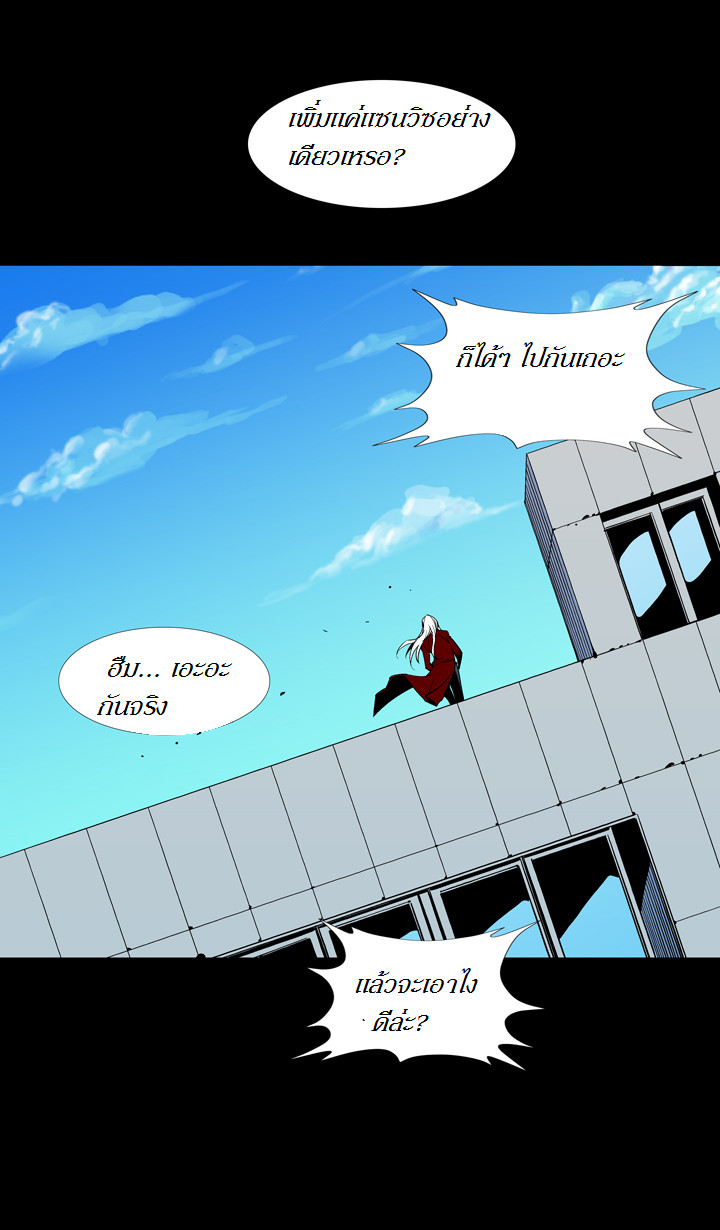 à¸­à¹ˆà¸²à¸™ Ability